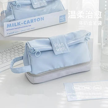 Усовершенствованный пенал, коробка для молока большой емкости, Популярная коробка для канцелярских принадлежностей для студентов, Двойная водонепроницаемая Простая сумка для хранения пенала для карандашей