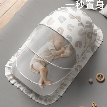 Чехол для детской москитной сетки, чехол для детской москитной сетки, кроватка для новорожденного, маленькая кровать, чехол для москитной сетки, полностью складывающаяся монгольская сумка